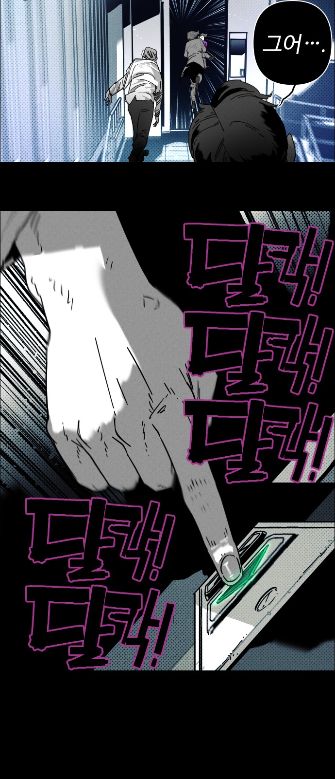 31 페이지