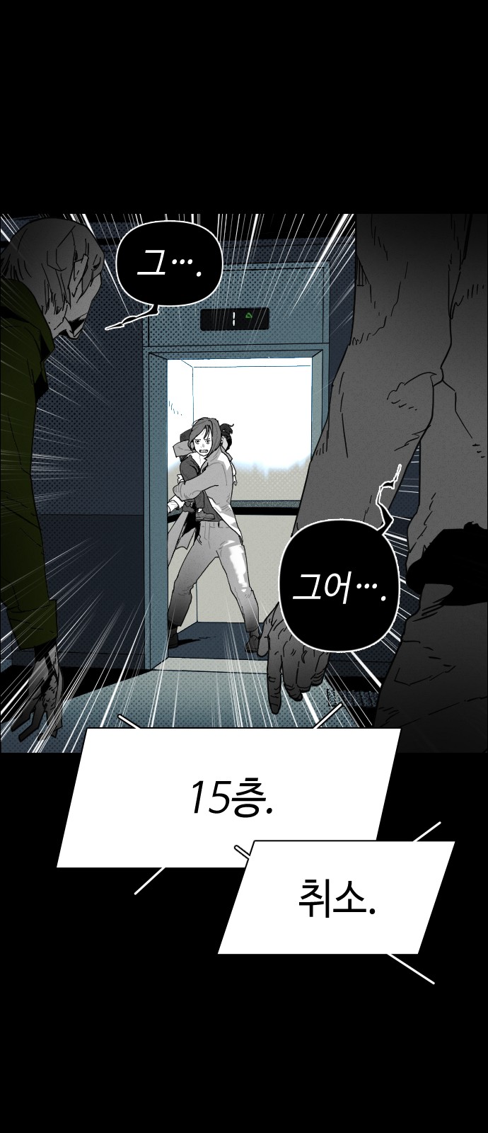32 페이지