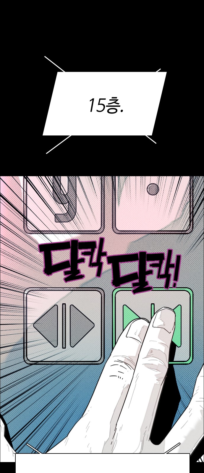 33 페이지