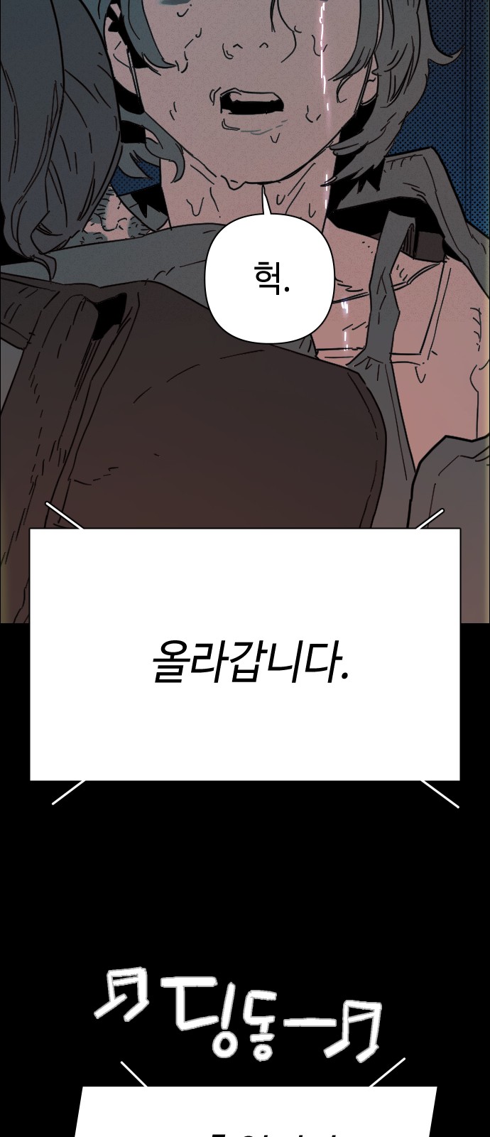 36 페이지