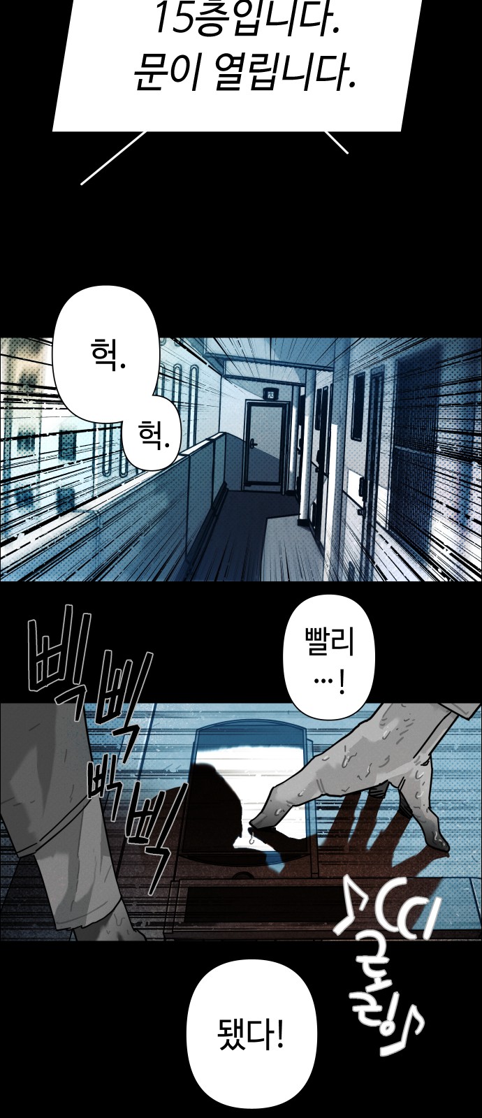 37 페이지