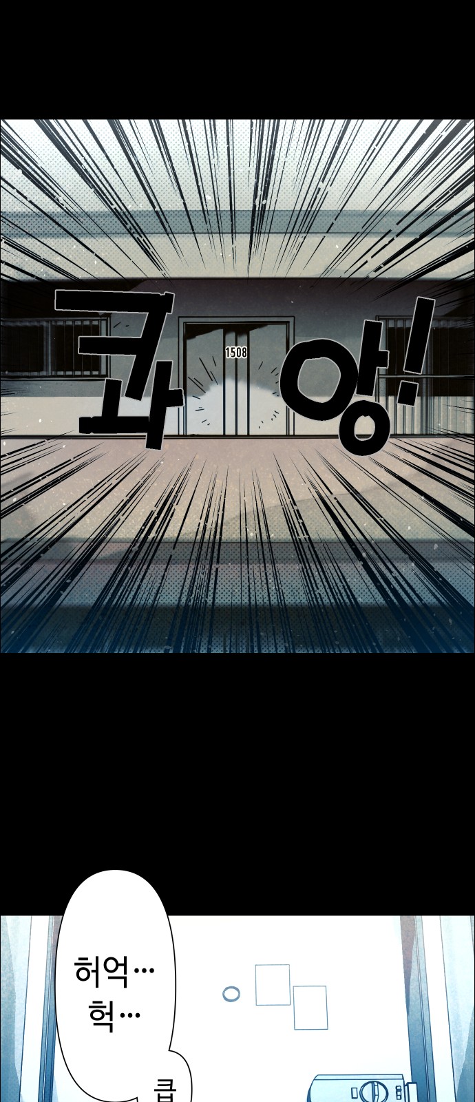 38 페이지