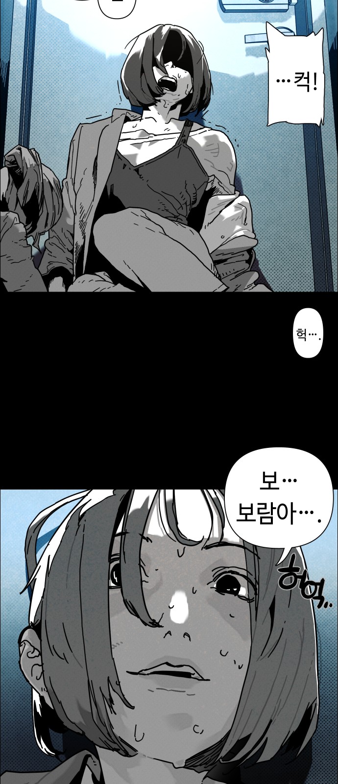 39 페이지