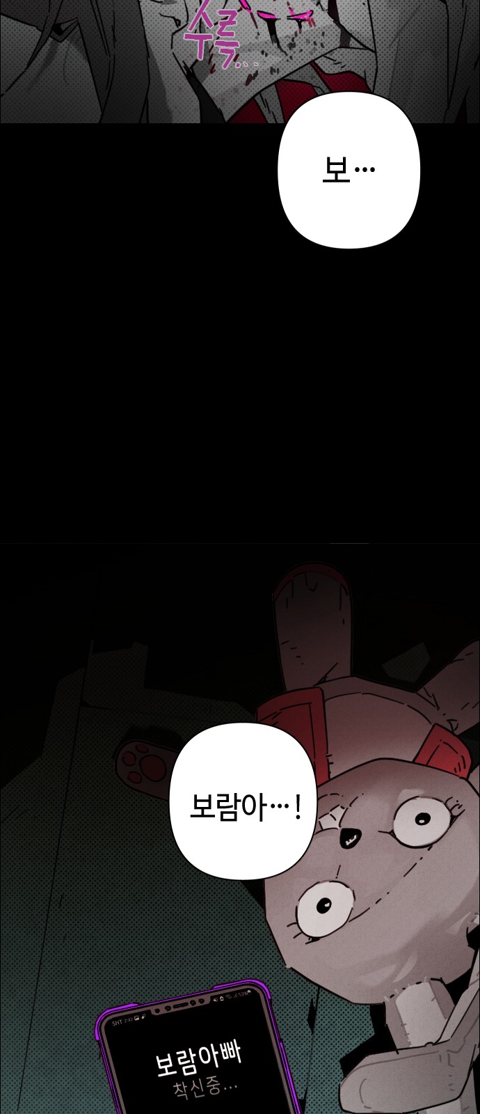 45 페이지