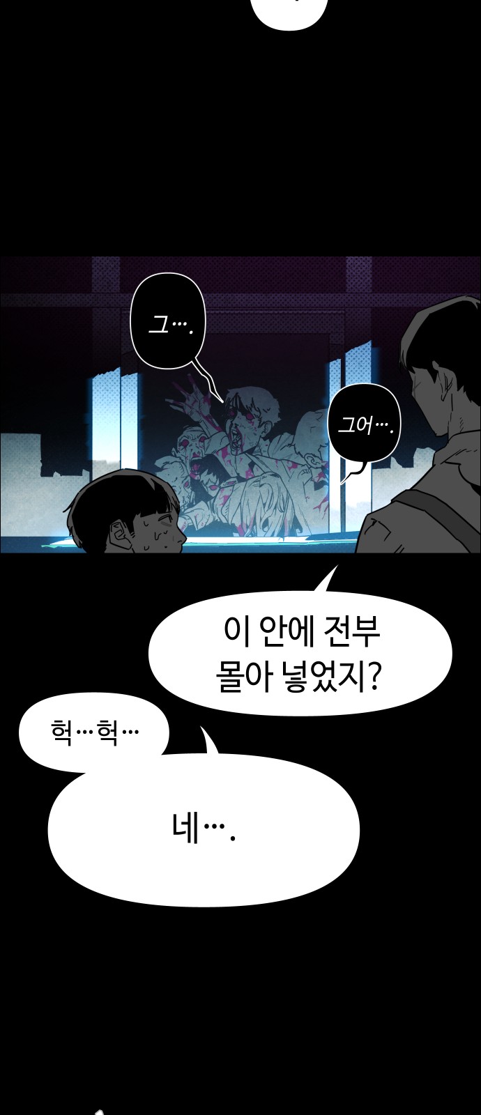 59 페이지