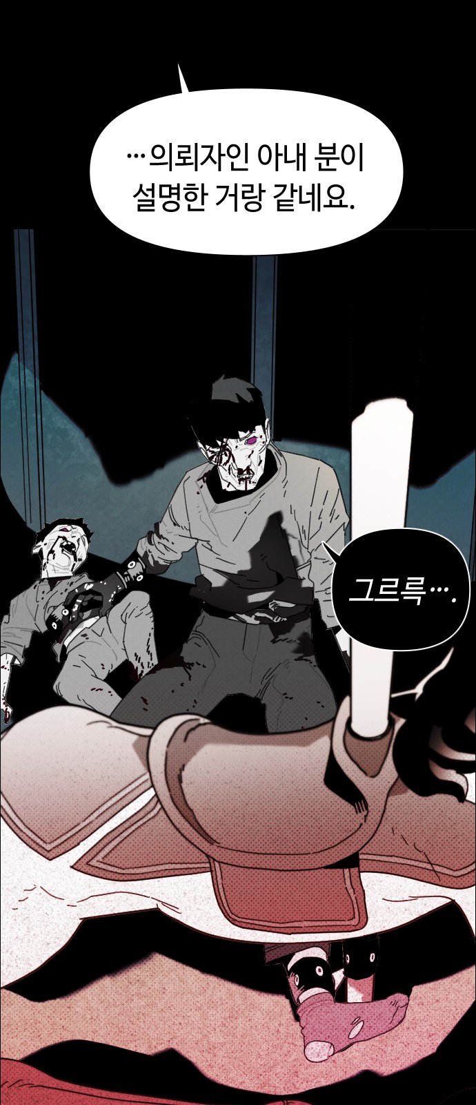 67 페이지