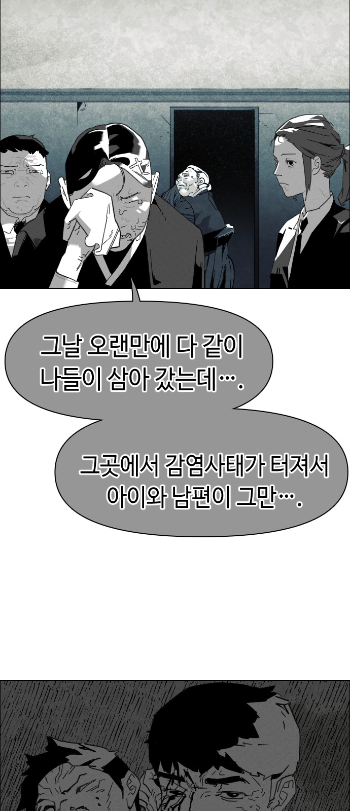 69 페이지