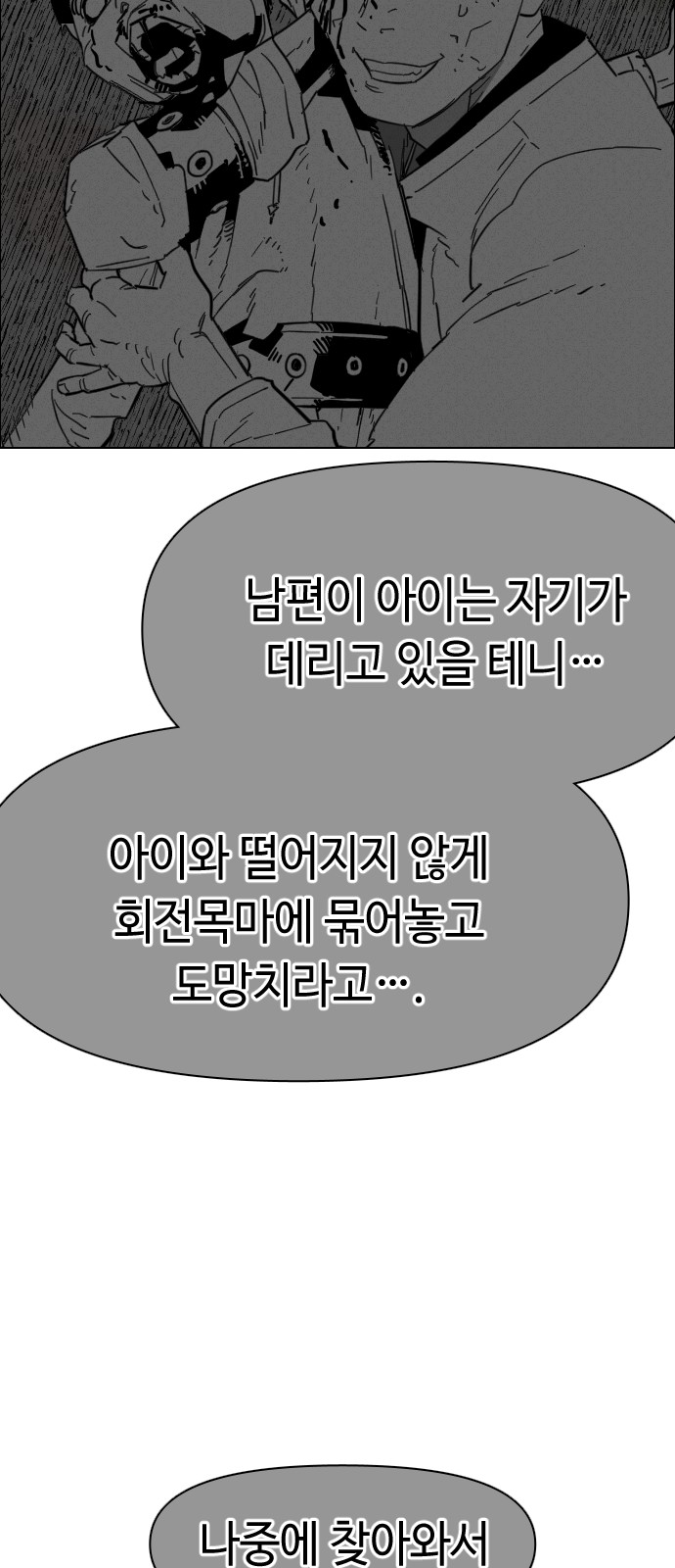 70 페이지