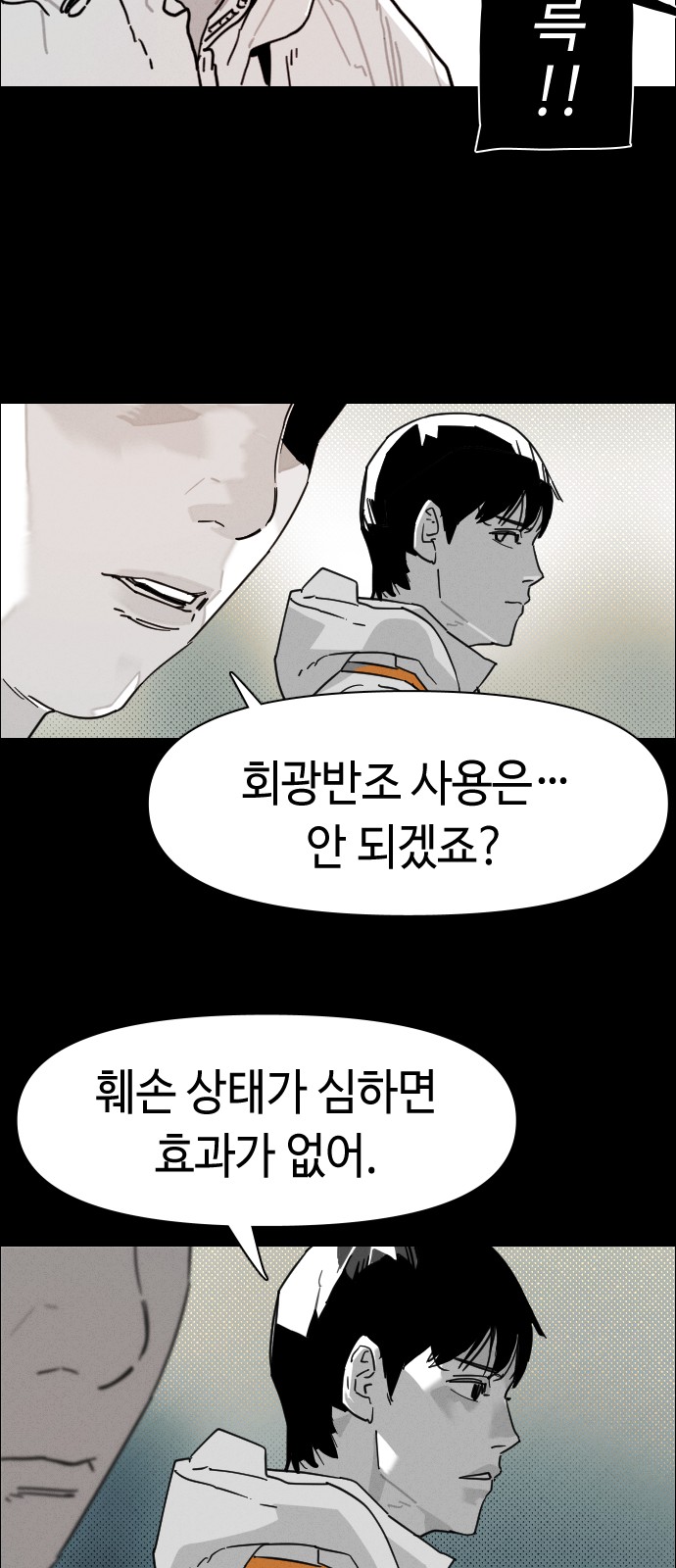 73 페이지