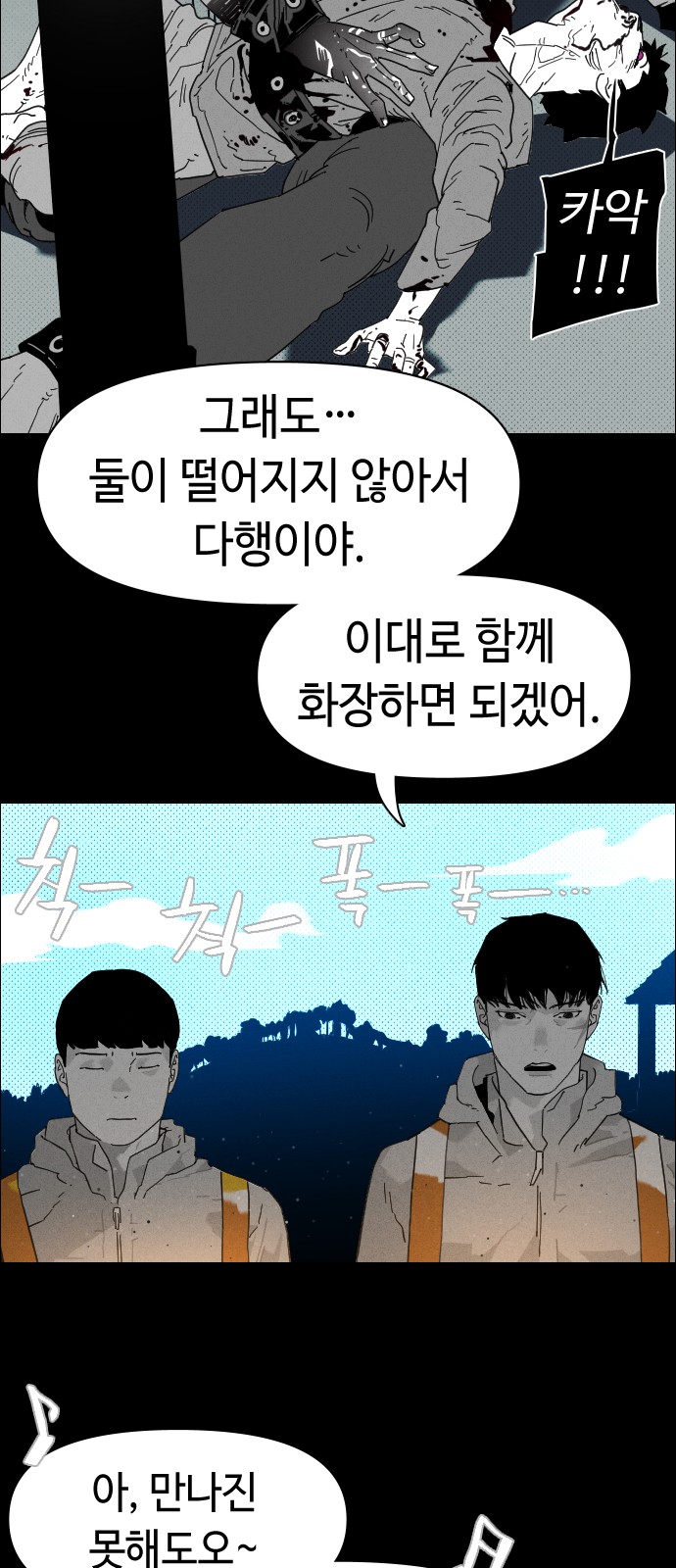 76 페이지