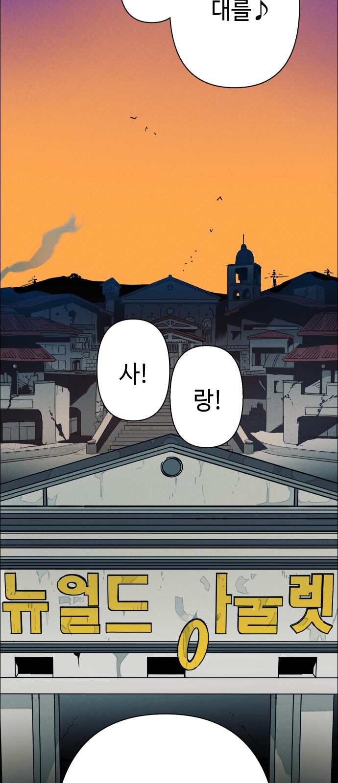 78 페이지