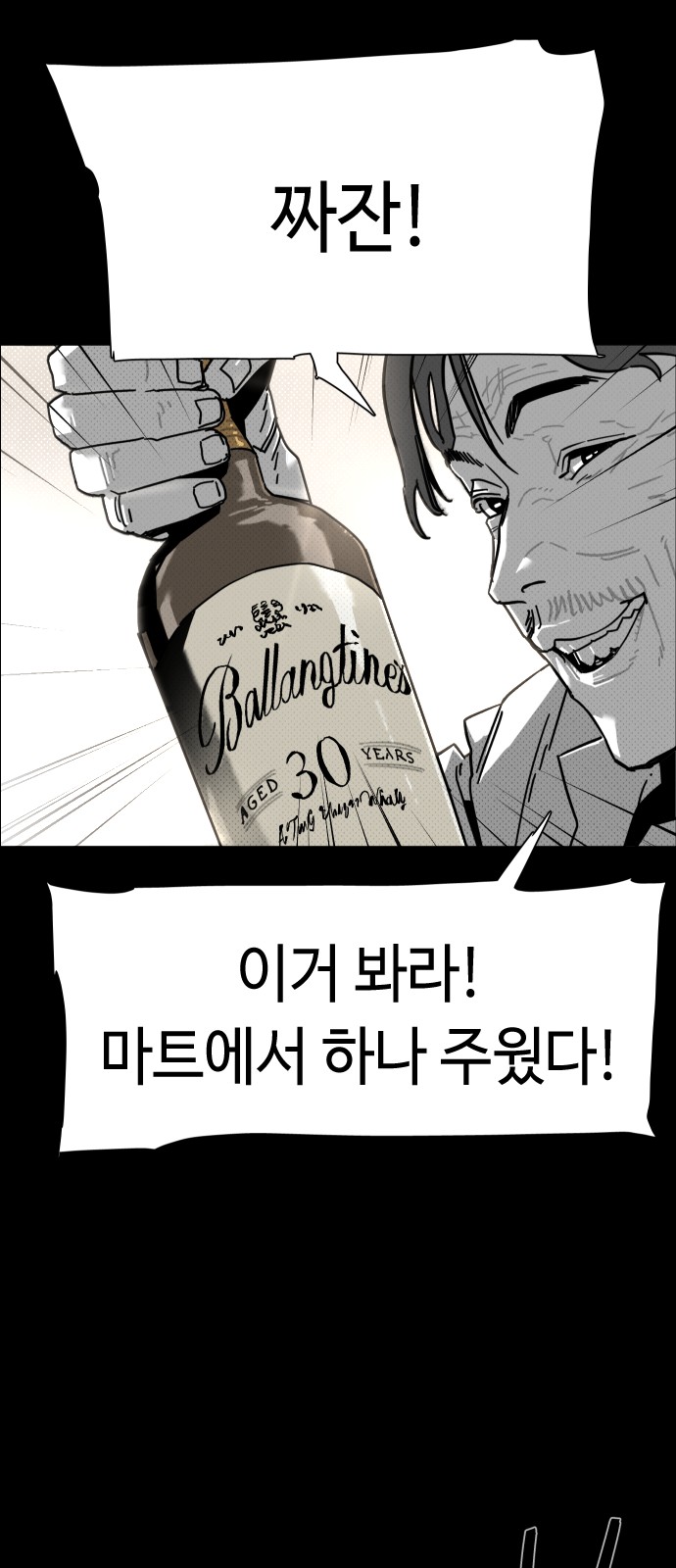 84 페이지