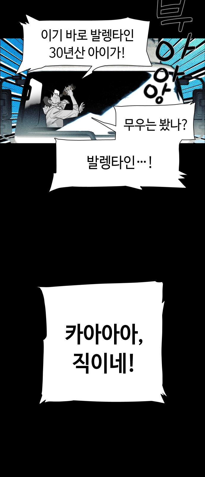 85 페이지