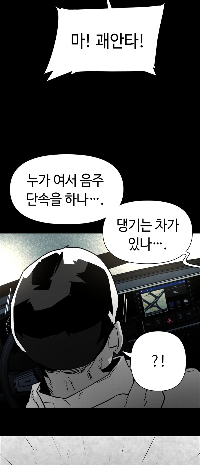 87 페이지