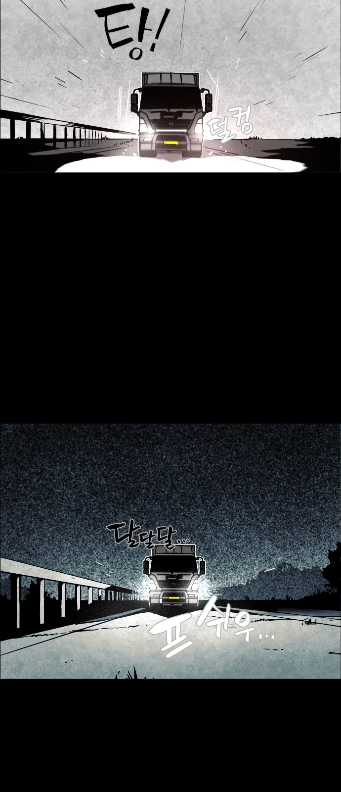 88 페이지