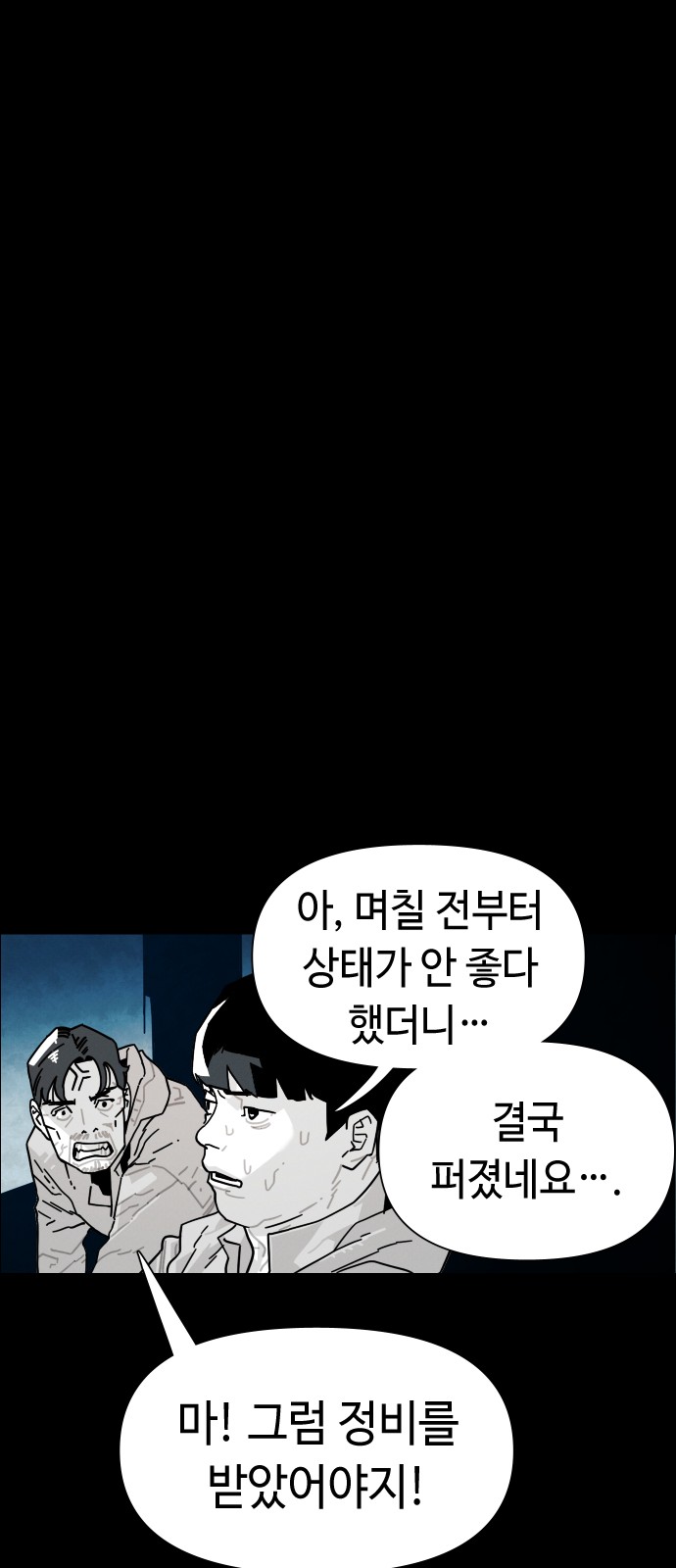 90 페이지