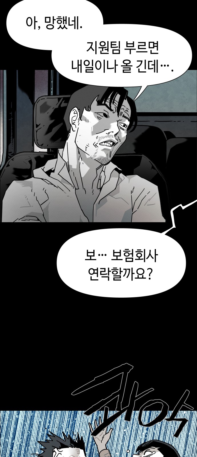92 페이지