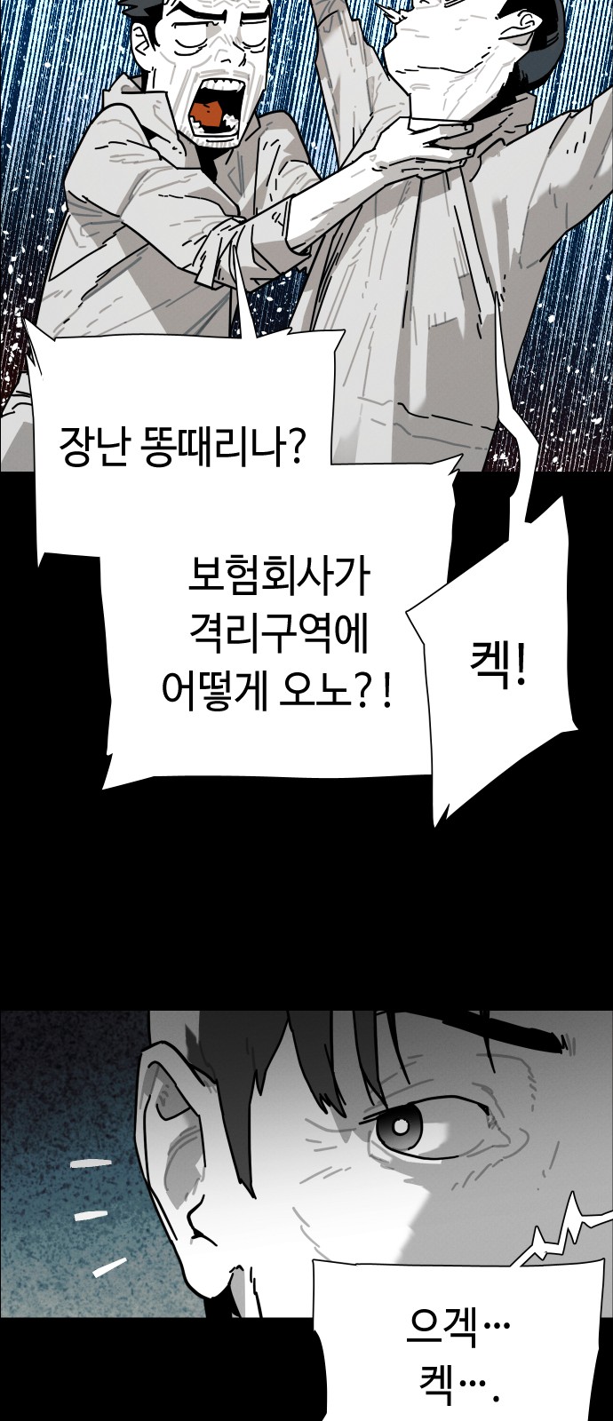 93 페이지