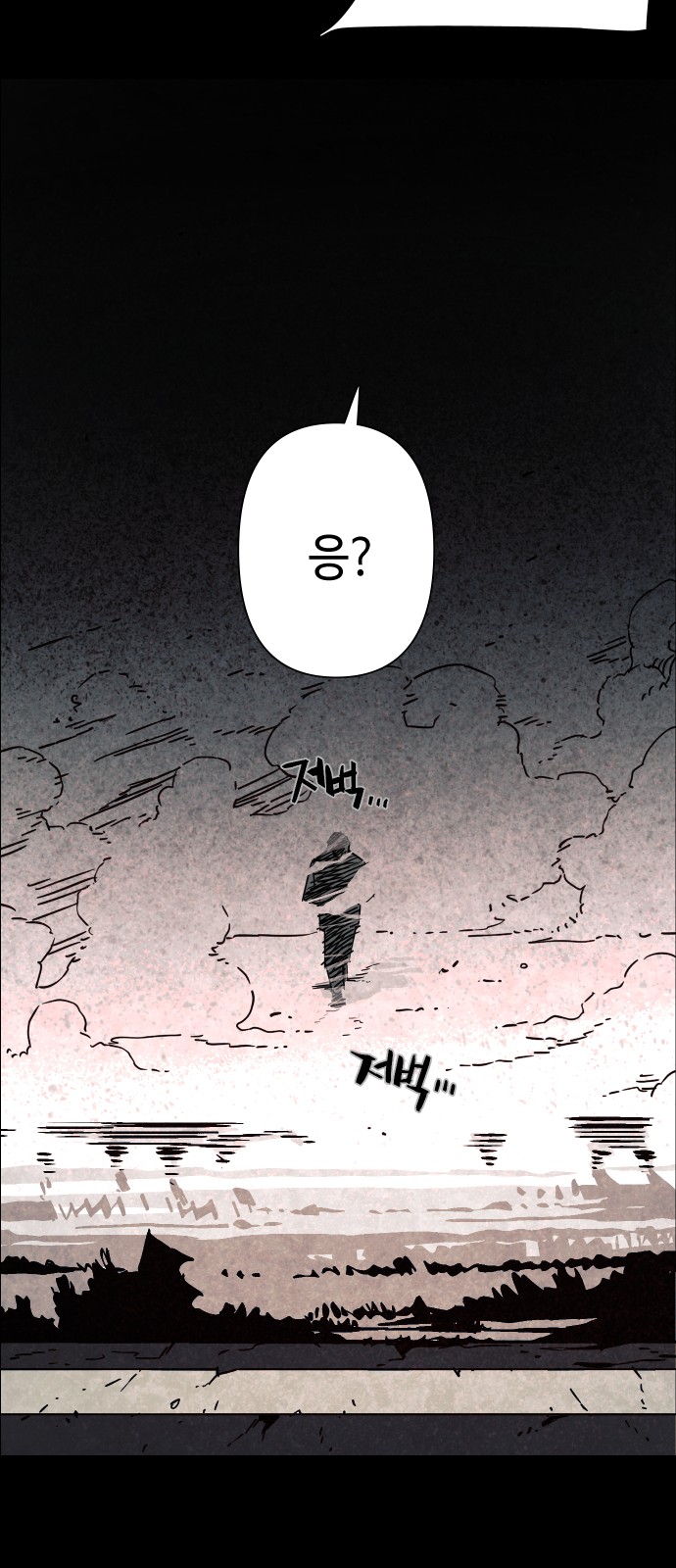 94 페이지