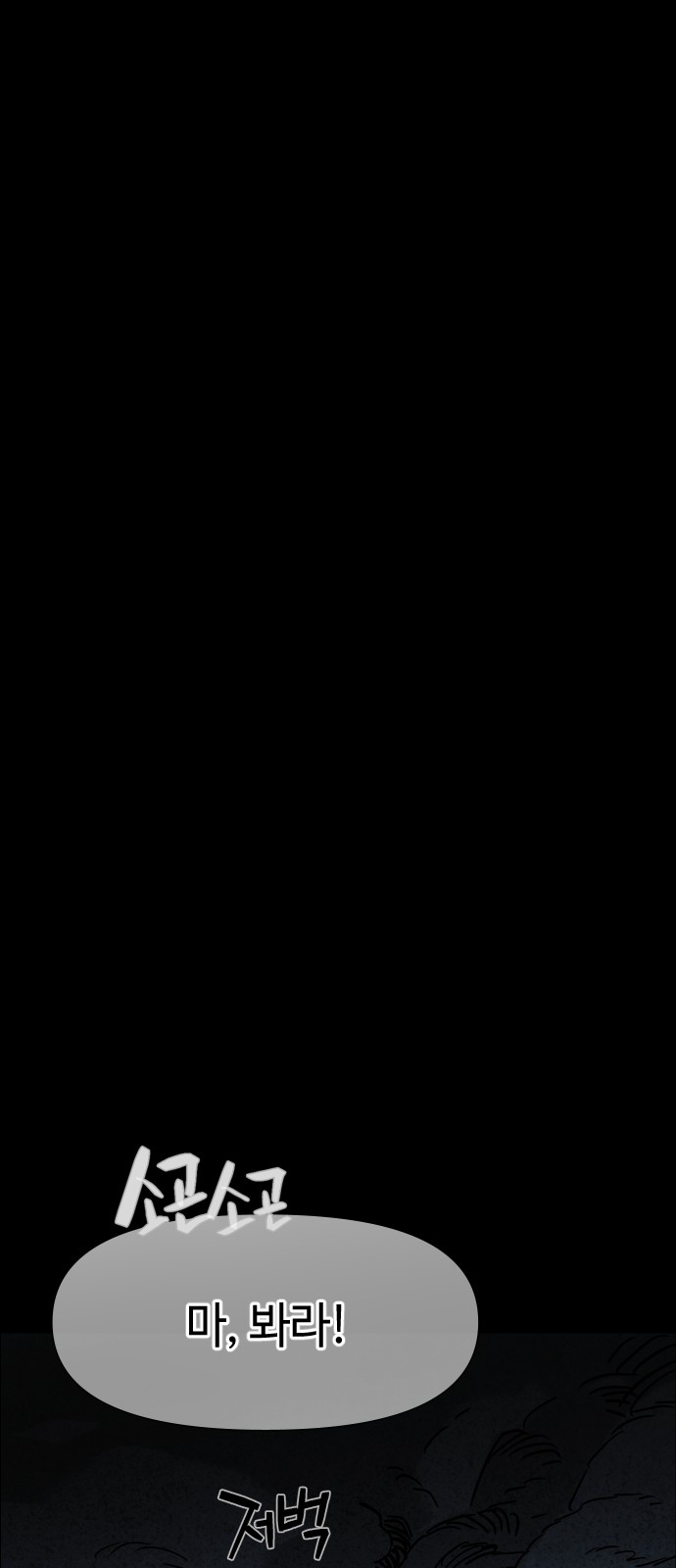 95 페이지