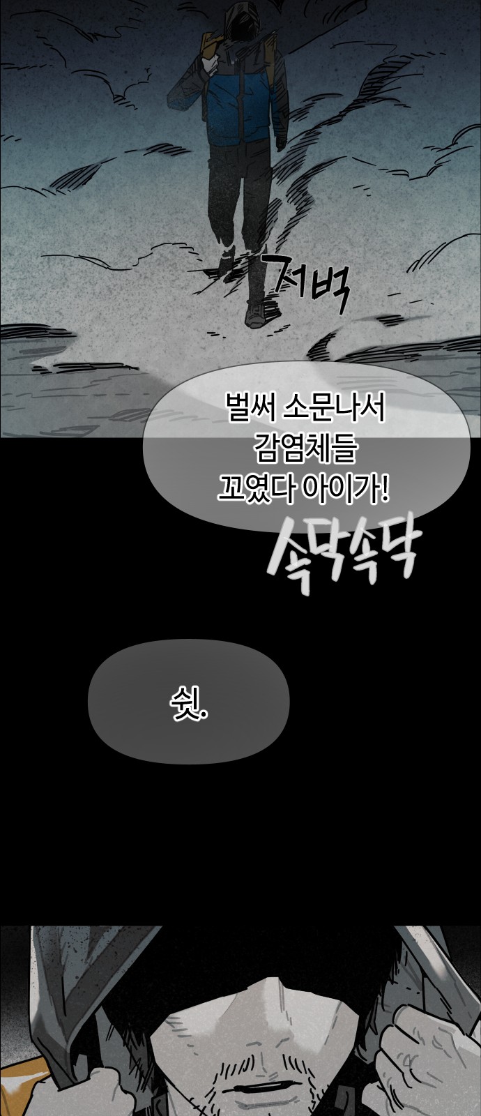 96 페이지