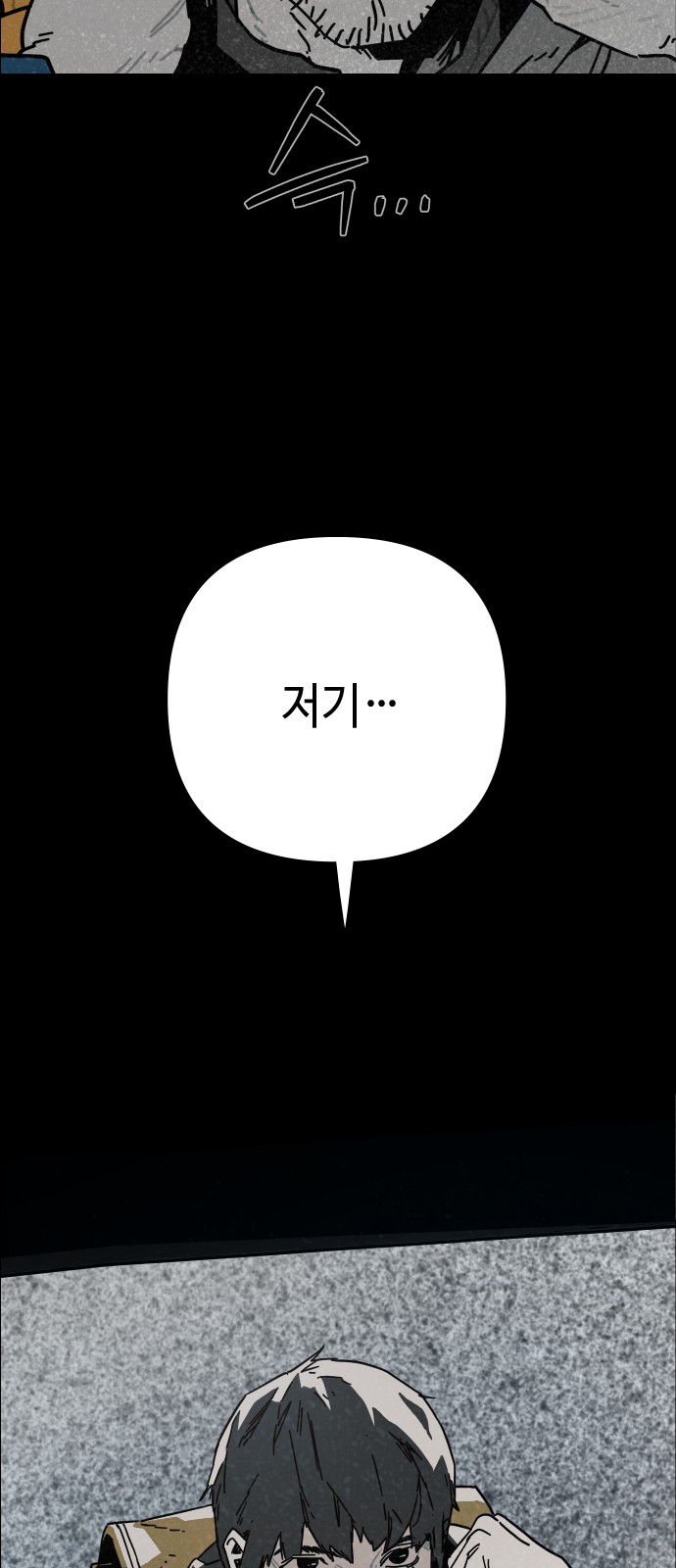 97 페이지