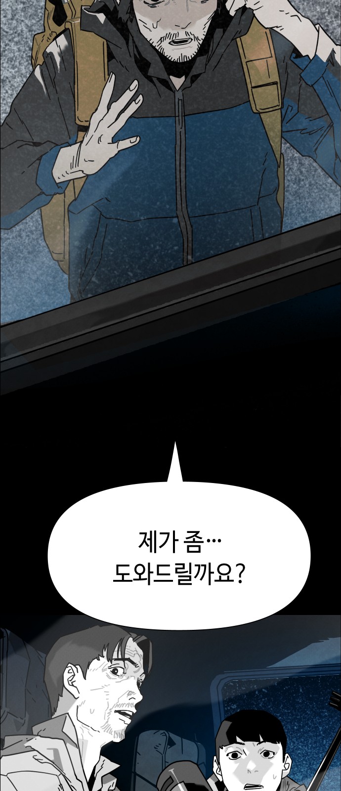 98 페이지