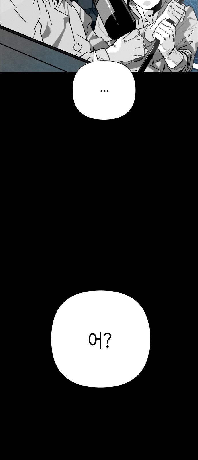 99 페이지