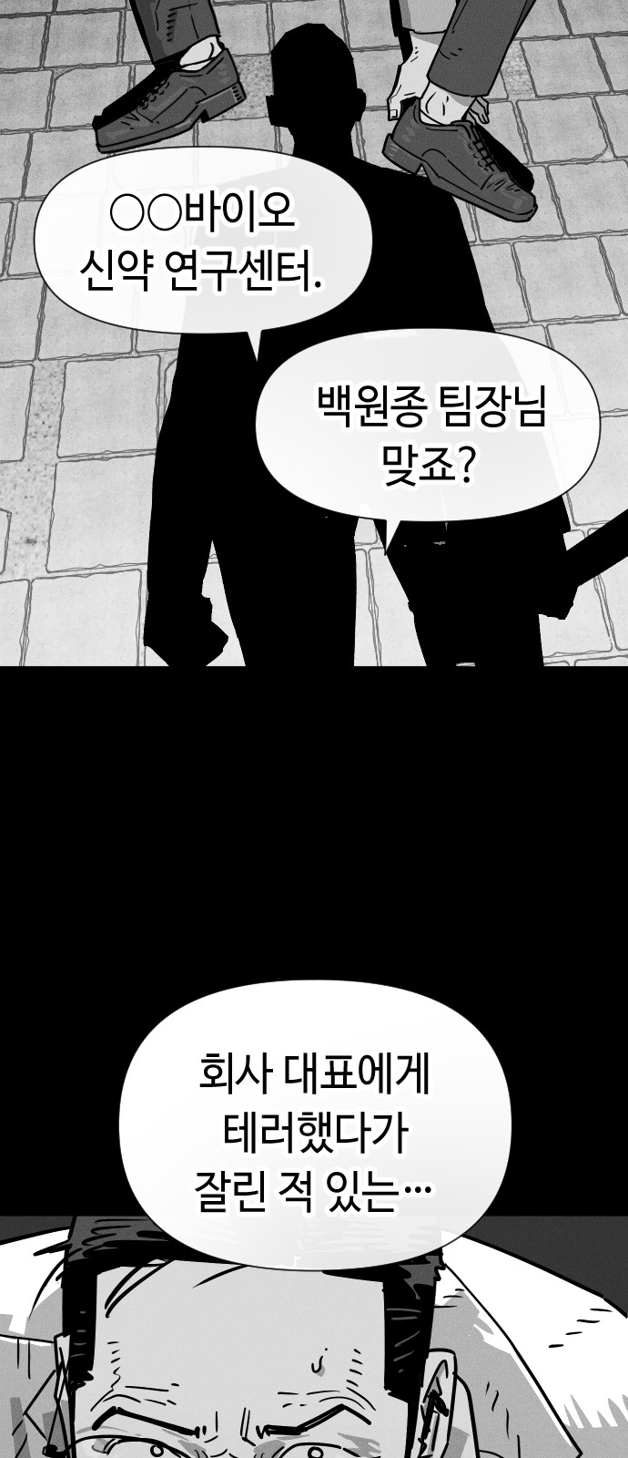 78 페이지