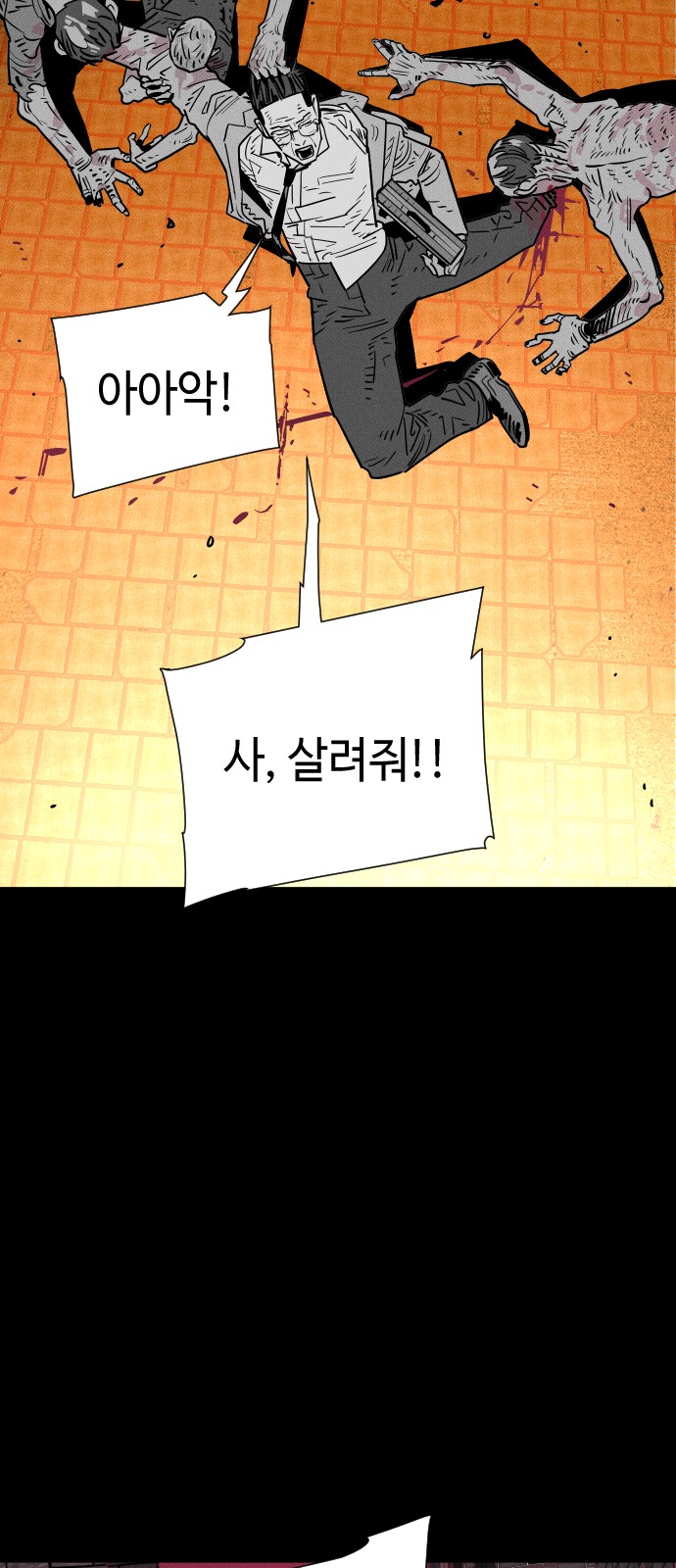 89 페이지