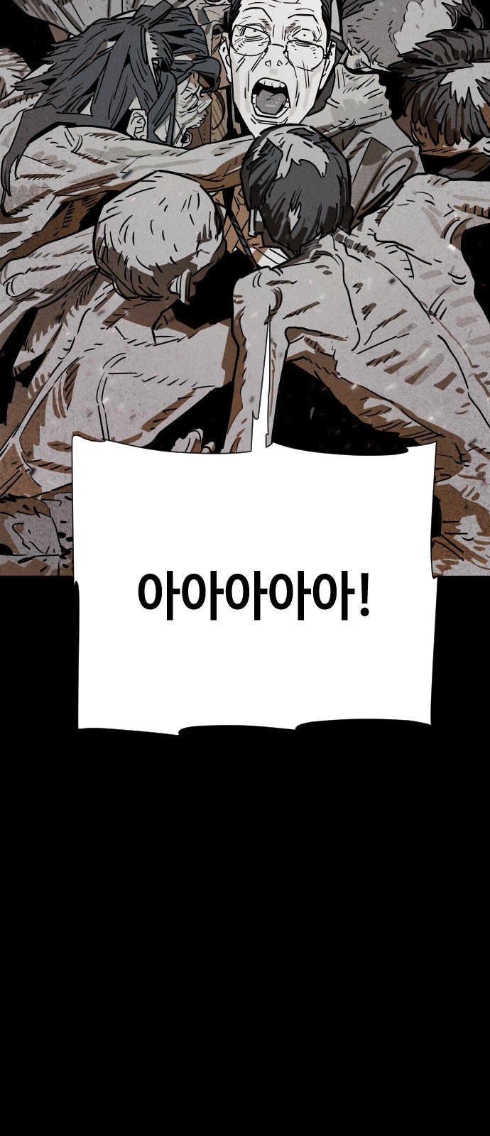 91 페이지