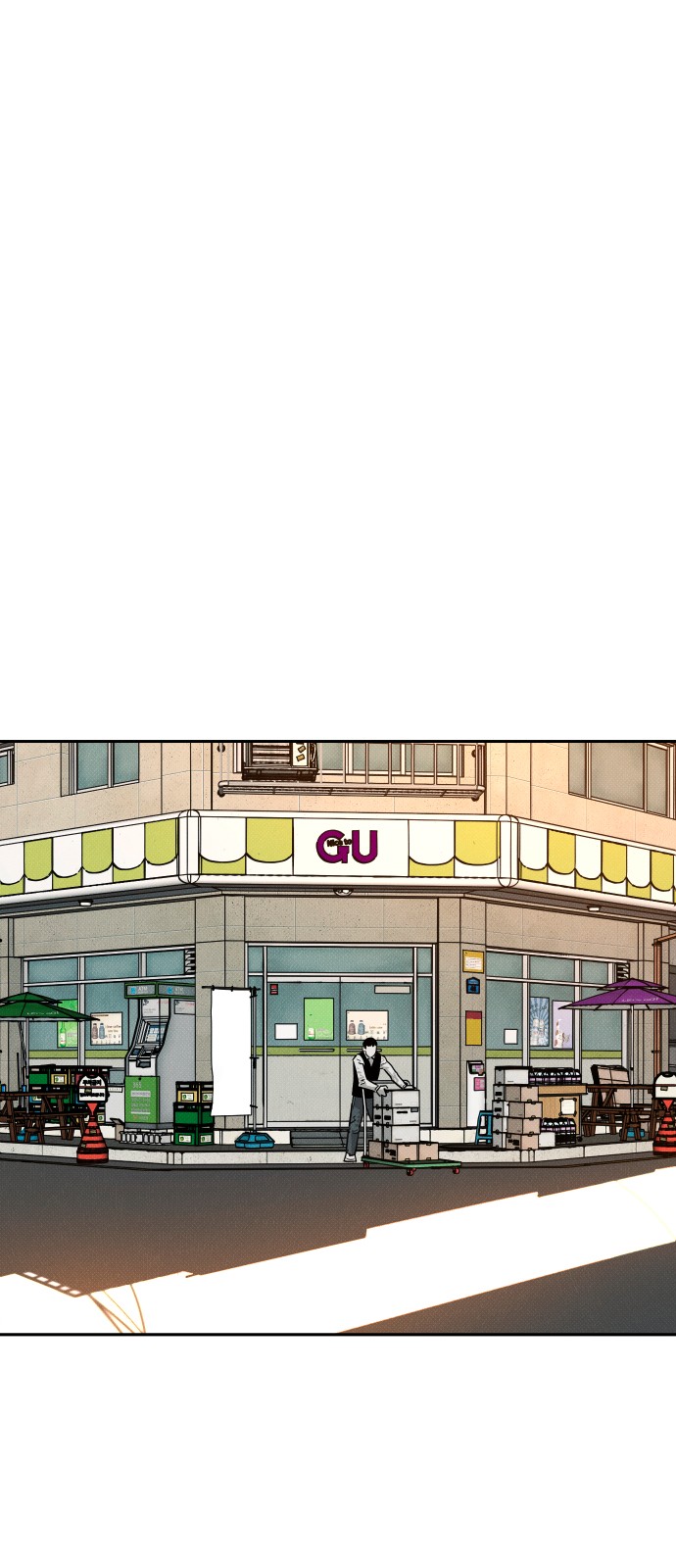 57 페이지