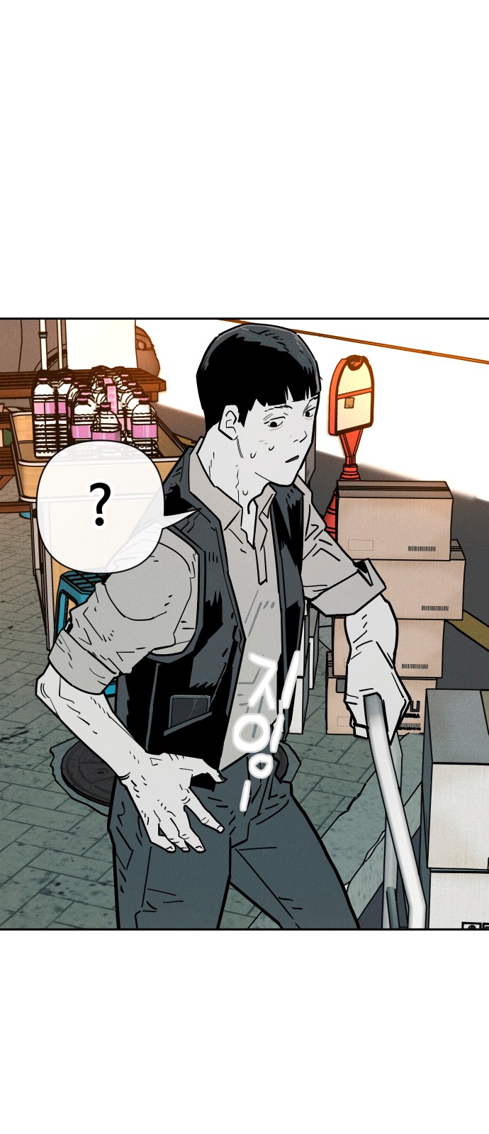 58 페이지