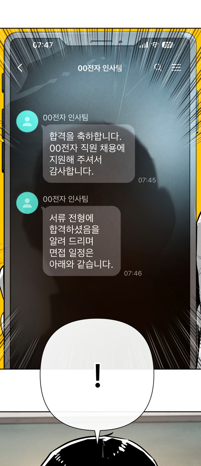 59 페이지