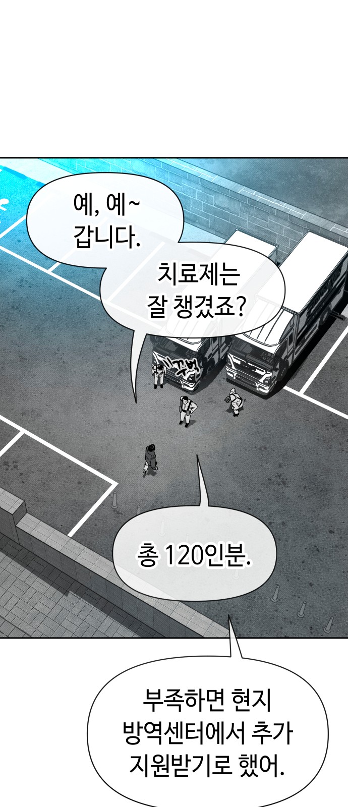 87 페이지