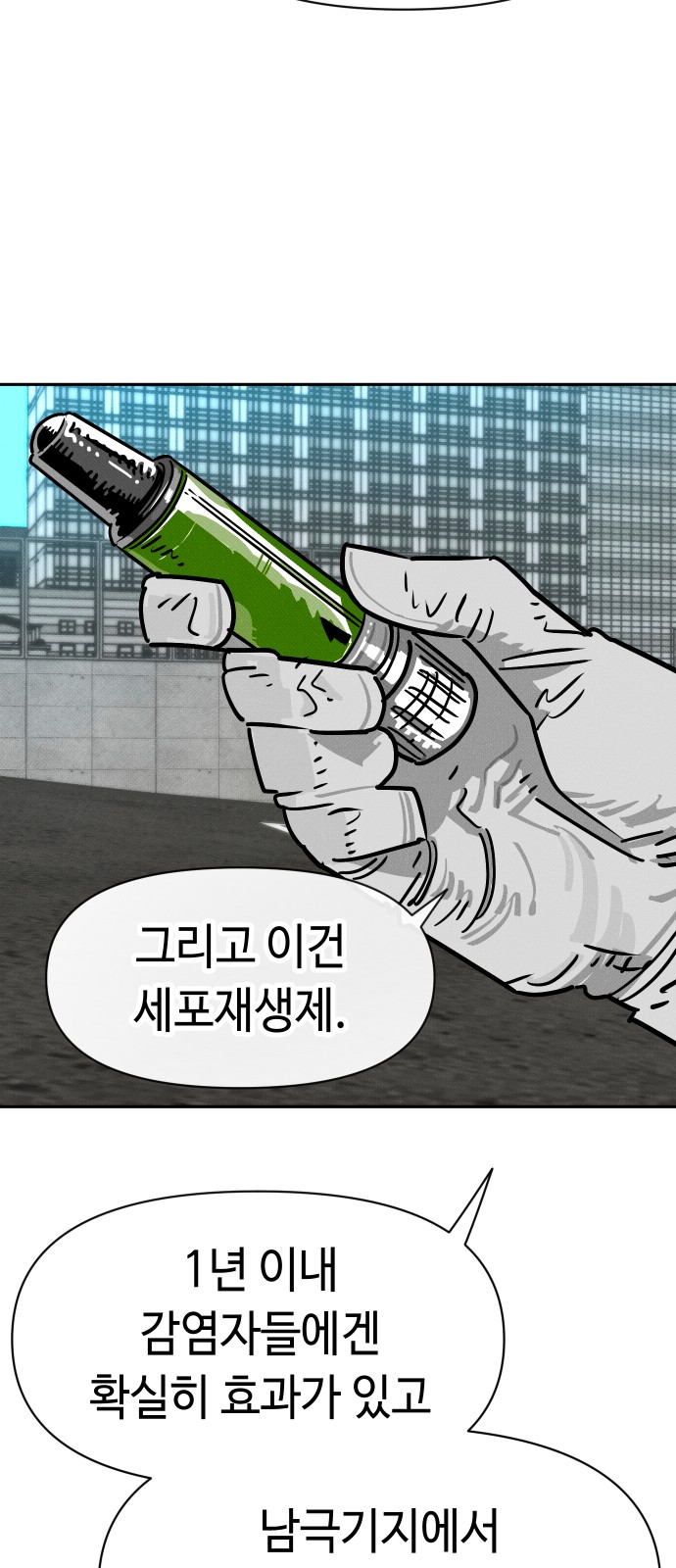 88 페이지