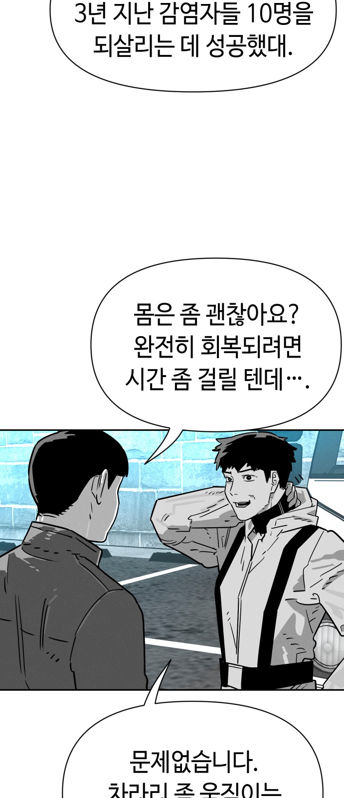 89 페이지