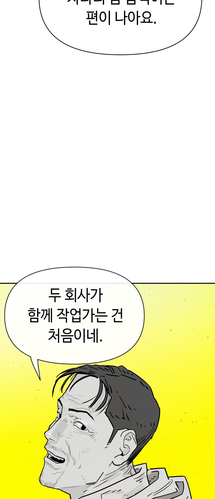 90 페이지