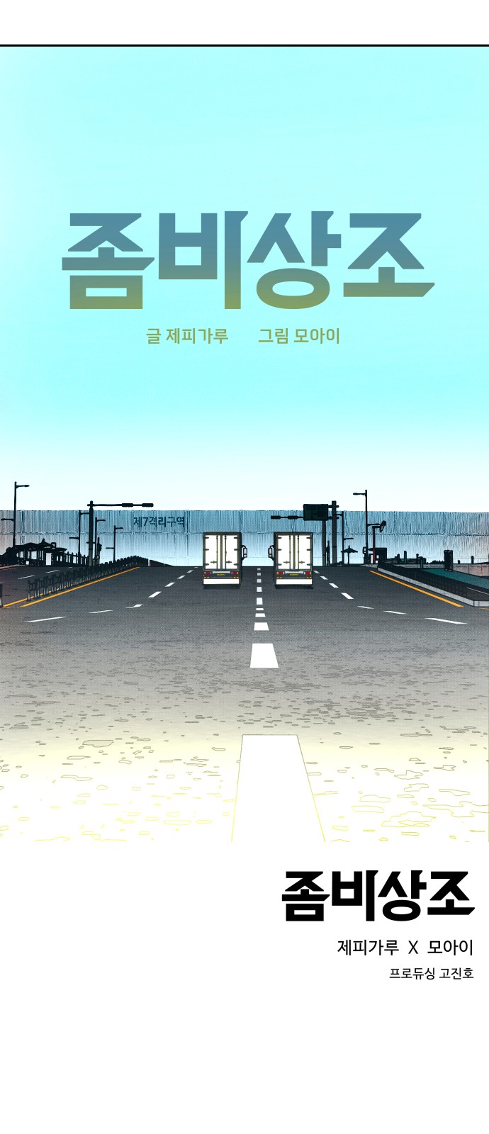 97 페이지