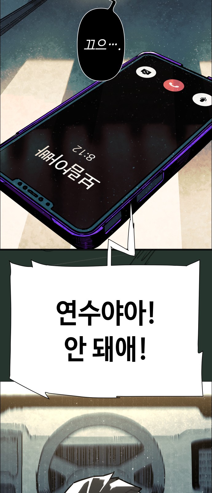27 페이지