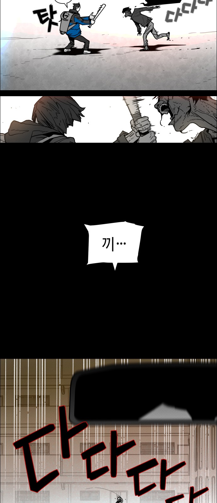 49 페이지