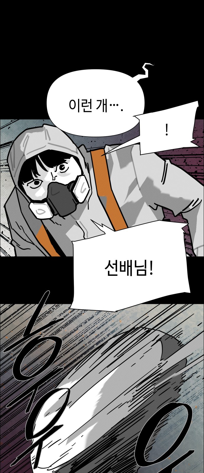 59 페이지
