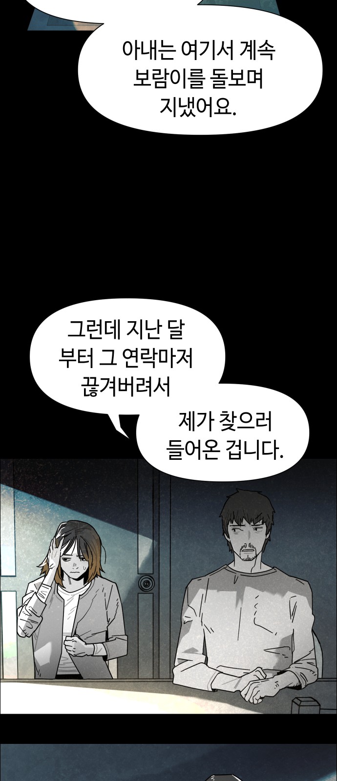 68 페이지