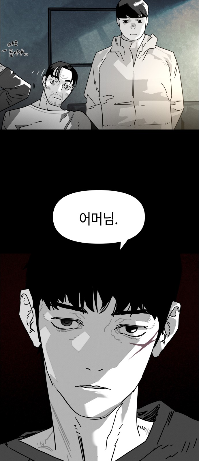 69 페이지