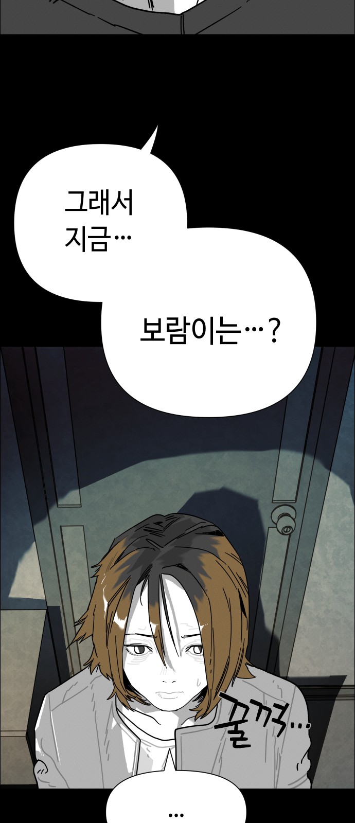 70 페이지