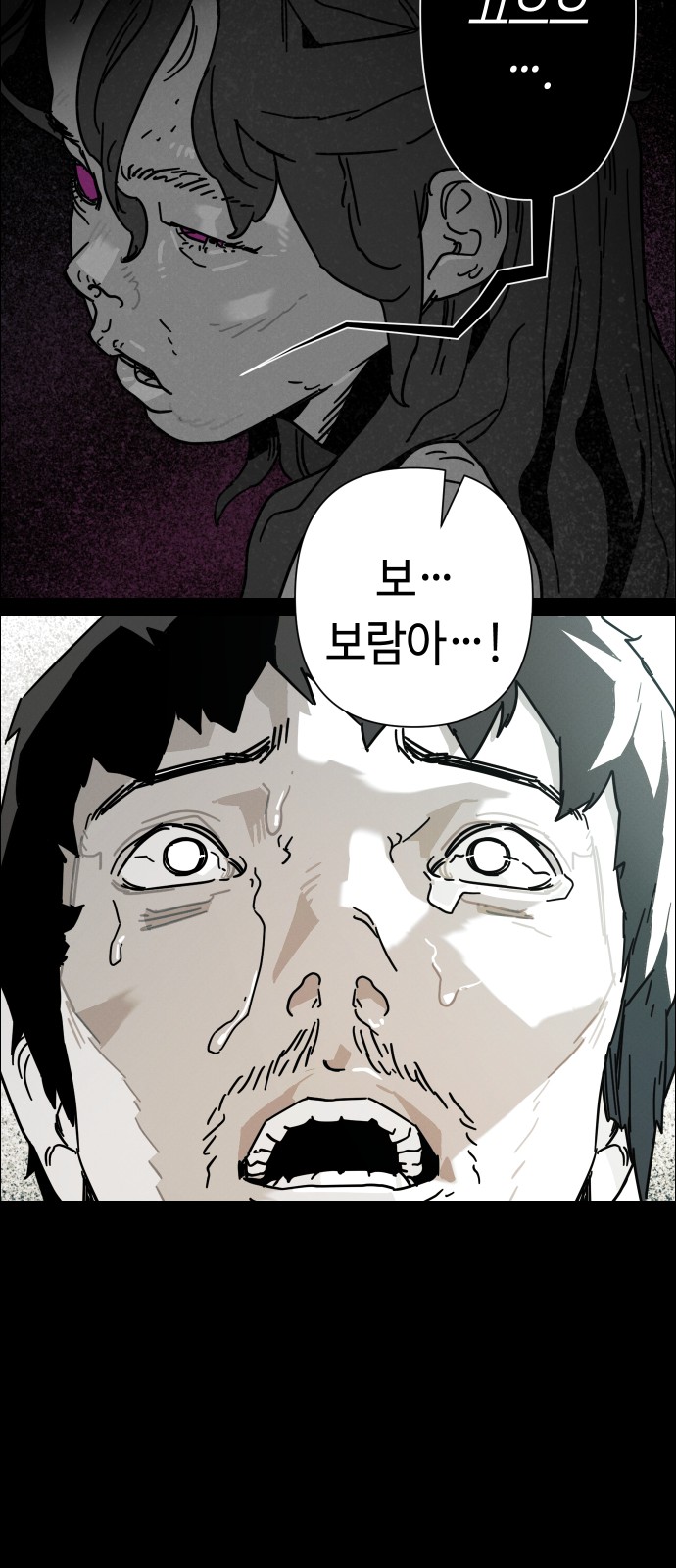 73 페이지
