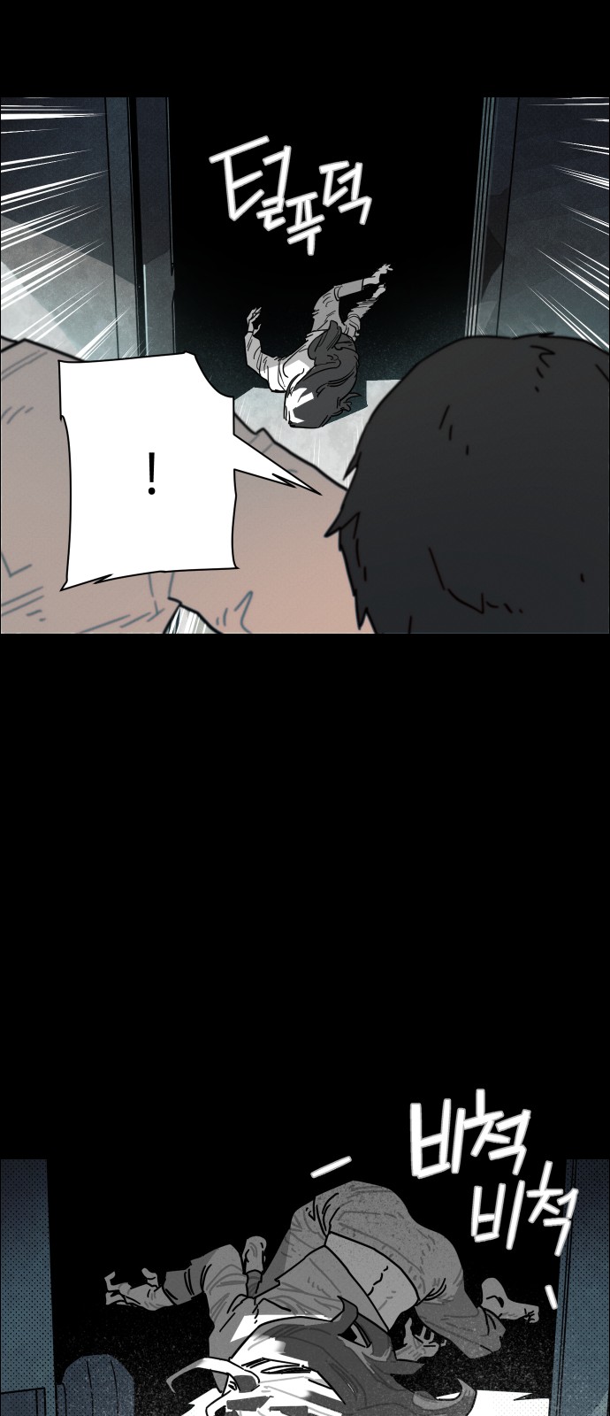 75 페이지