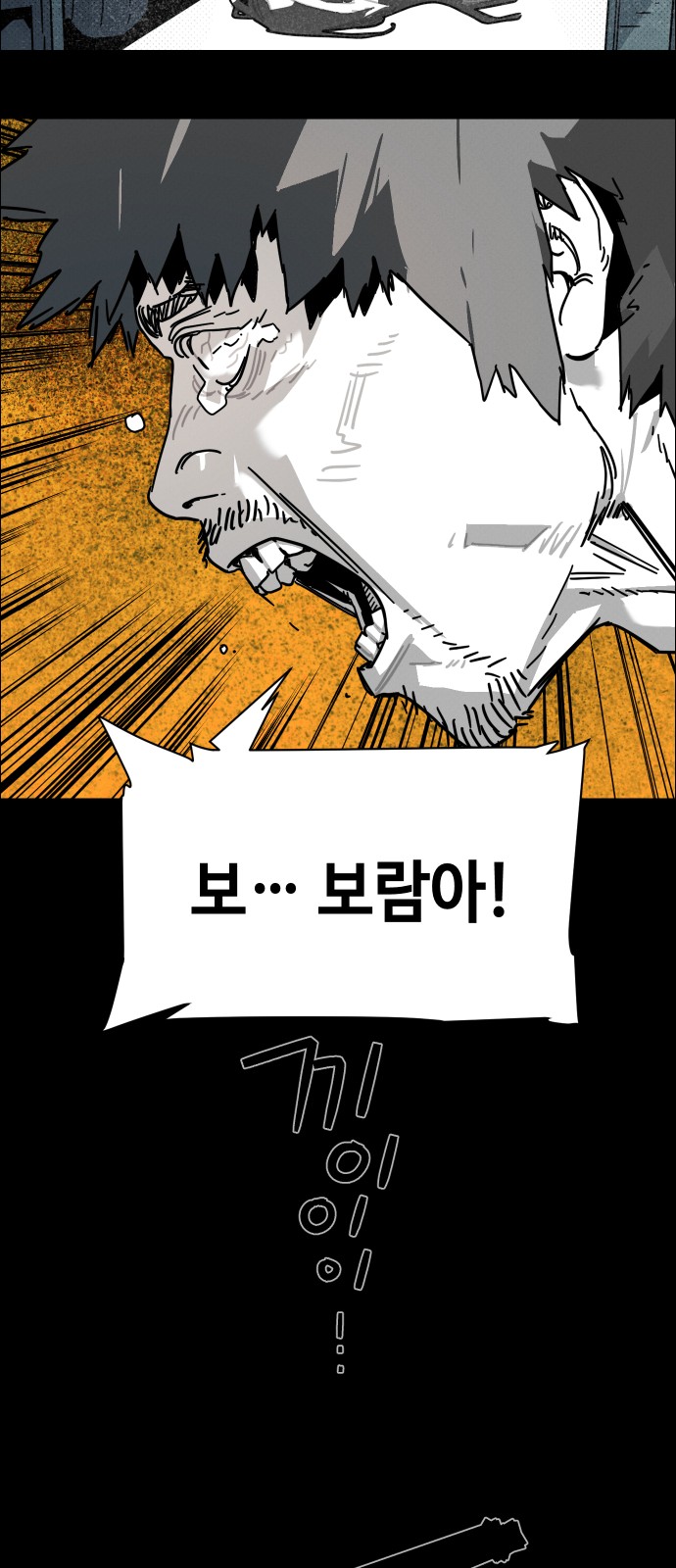 76 페이지