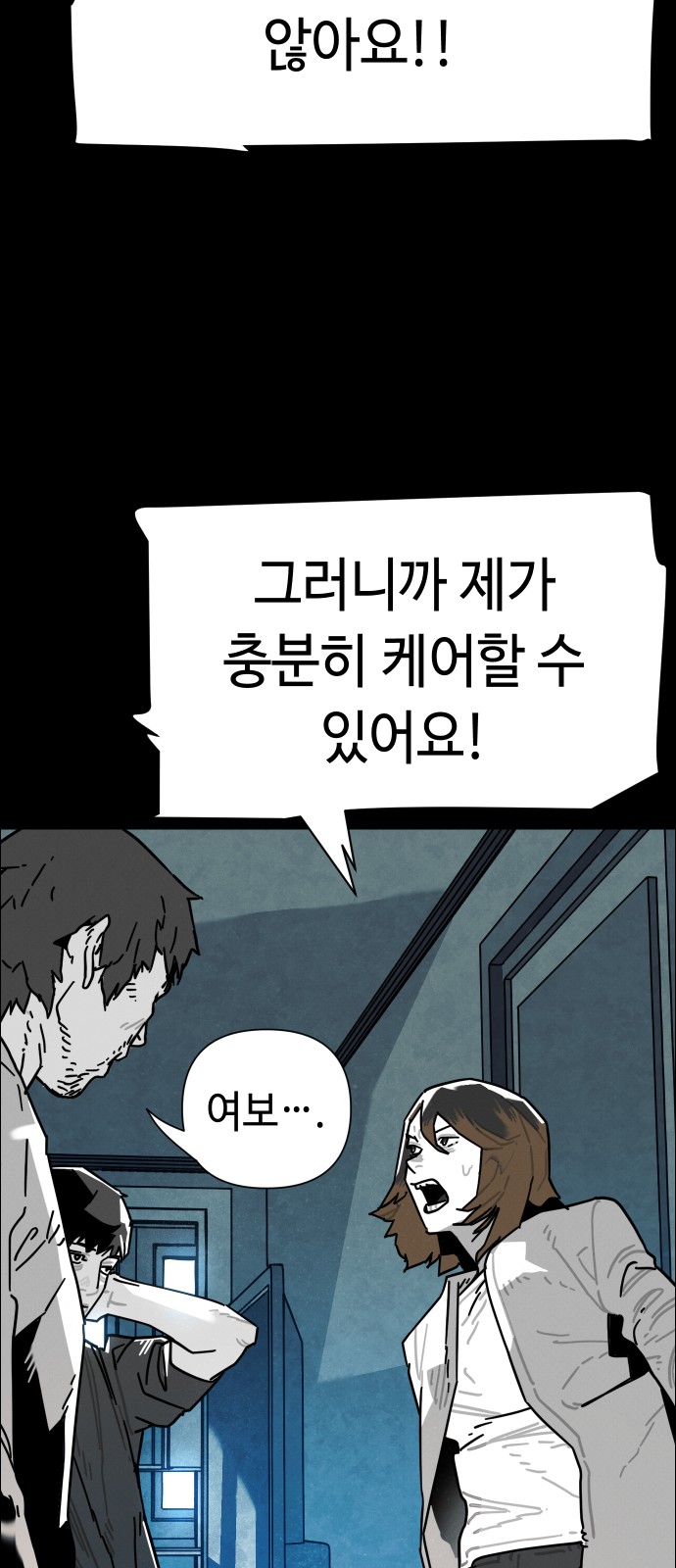 80 페이지