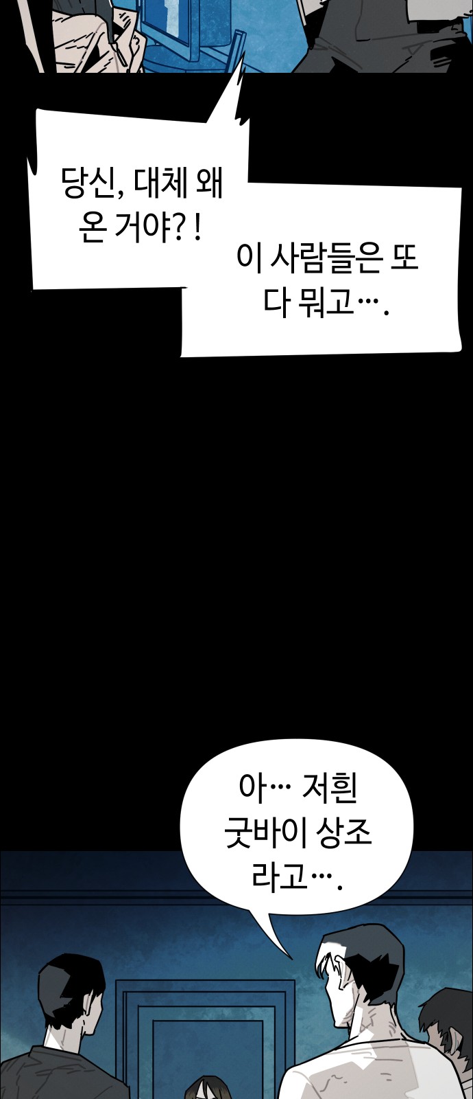 81 페이지